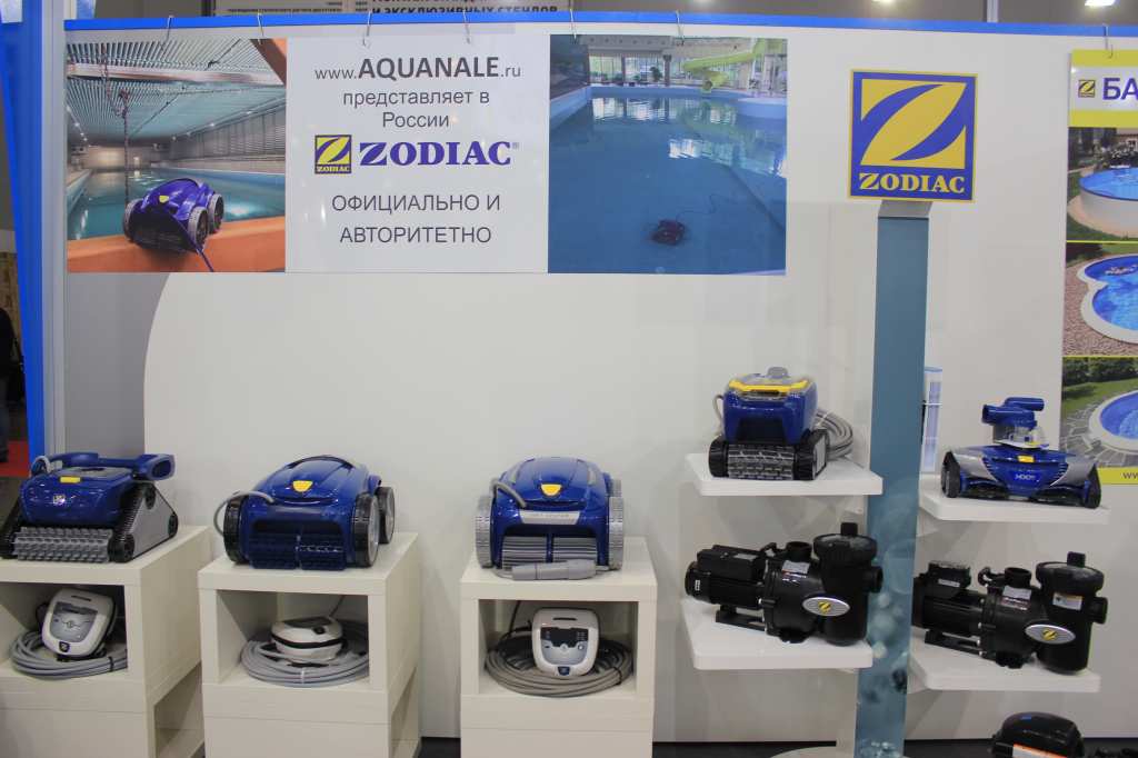 Роботы пылесосы Zodiac на выставке Акватерм 2017 - компания Акванале